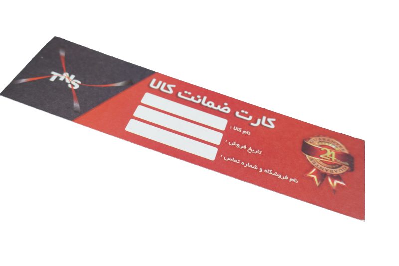 محافظ برق ارت دار یخچال و فریزر کابل 4.5 متر - تصویر 2