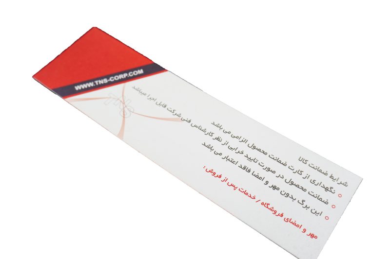 محافظ برق ارت دار پکیج - تصویر 9