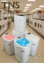 مینی واش دیجیتال